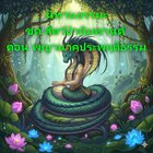 Thumbnail Seller Link