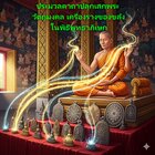 Thumbnail Seller Link