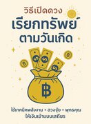 Thumbnail Seller Link